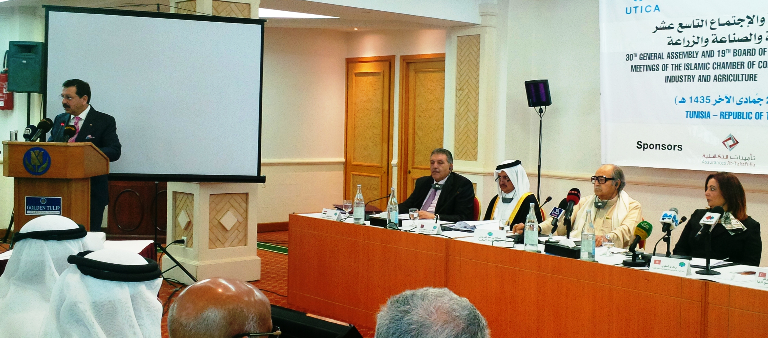 İslam Ticaret ve Sanayi Odası 30. Genel Kurul Toplantısı